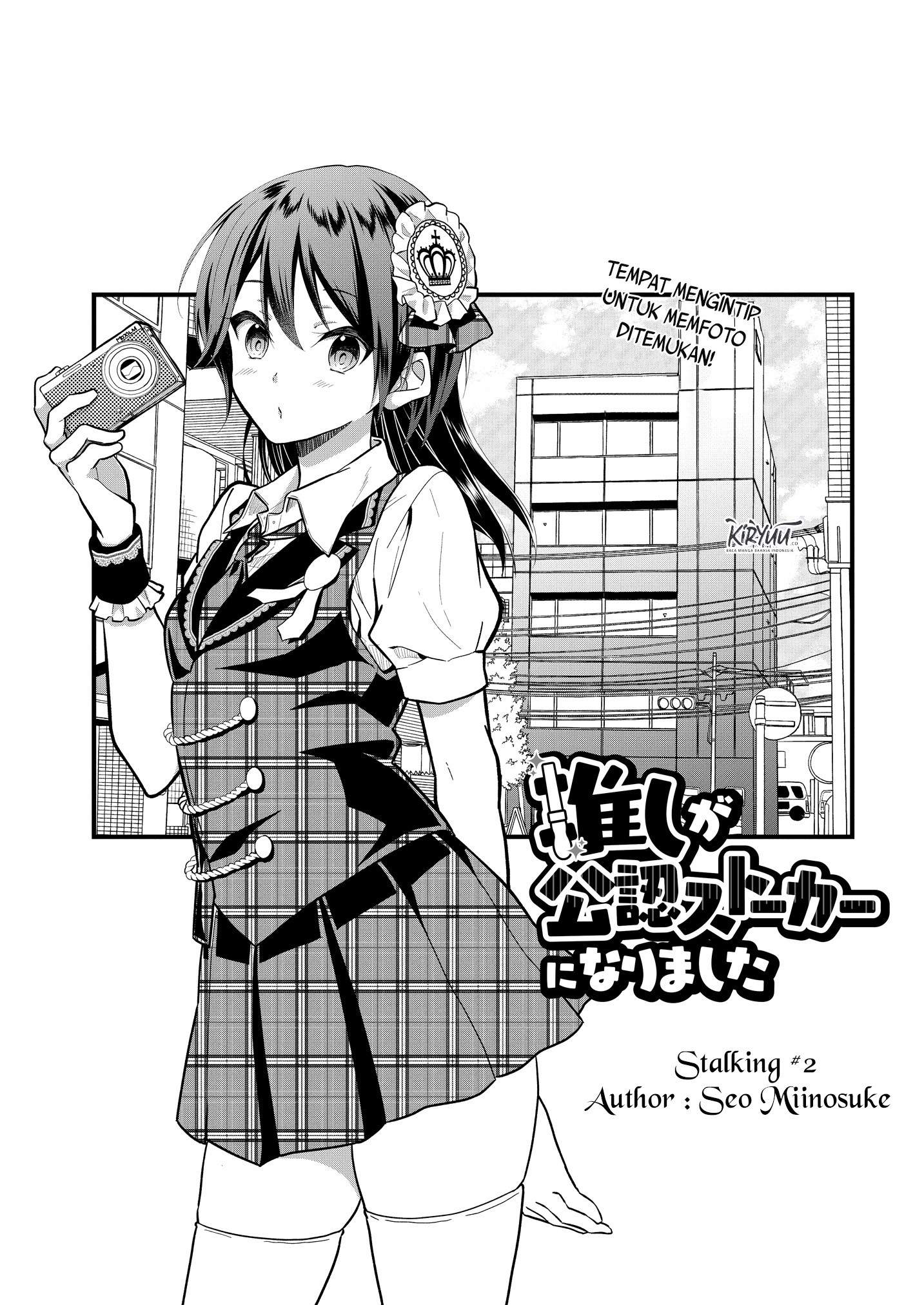 Oshi Ga Kounin Sutouka Ni Narimashita Chapter 02.1 Gambar 4